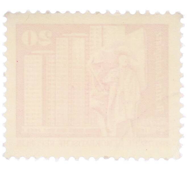 Почтовая марка 20 пфеннигов 1973 года Восточная Германия (ГДР) «Площадь Ленина в Берлине» (Артикул: T11-37409) — Фото №2