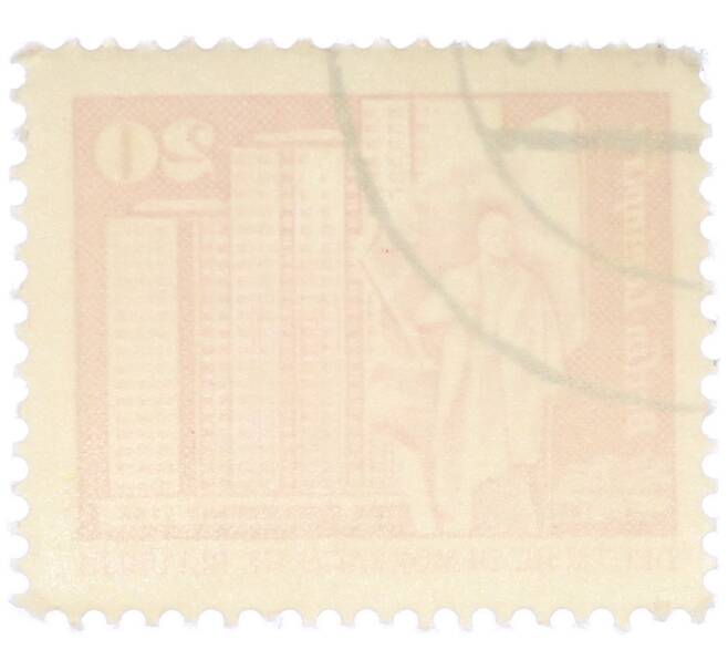 Почтовая марка 20 пфеннигов 1973 года Восточная Германия (ГДР) «Площадь Ленина в Берлине» (Артикул: T11-37410) — Фото №2