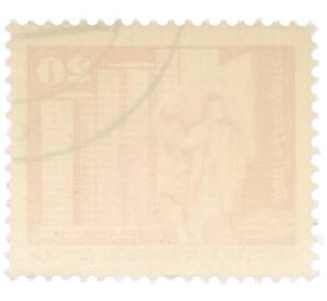 Почтовая марка 20 пфеннигов 1973 года Восточная Германия (ГДР) «Площадь Ленина в Берлине» — Фото №2