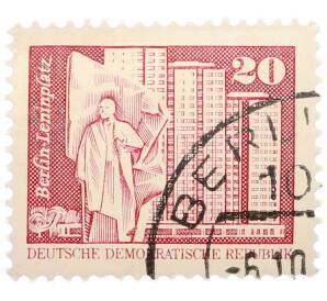 Почтовая марка 20 пфеннигов 1973 года Восточная Германия (ГДР) «Площадь Ленина в Берлине» — Фото №1