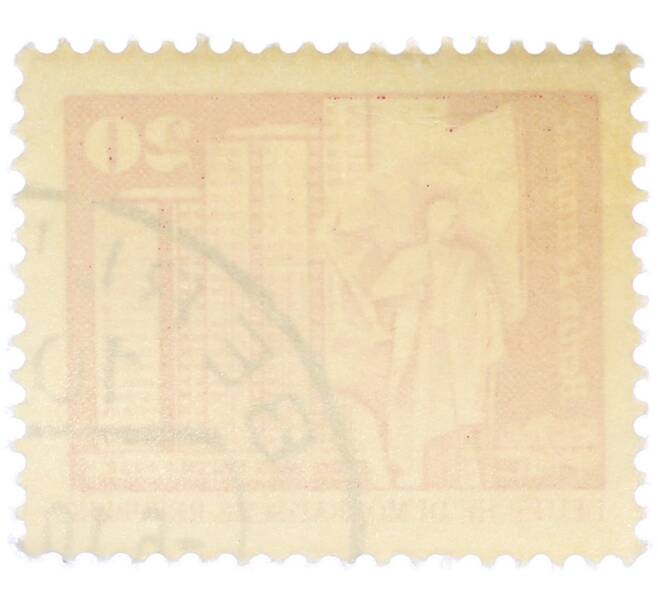Почтовая марка 20 пфеннигов 1973 года Восточная Германия (ГДР) «Площадь Ленина в Берлине» (Артикул: T11-37413) — Фото №2