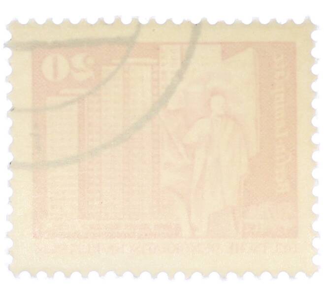 Почтовая марка 20 пфеннигов 1973 года Восточная Германия (ГДР) «Площадь Ленина в Берлине» (Артикул: T11-37415) — Фото №2