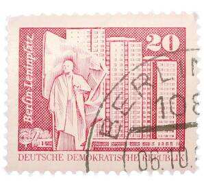 Почтовая марка 20 пфеннигов 1973 года Восточная Германия (ГДР) «Площадь Ленина в Берлине» — Фото №1