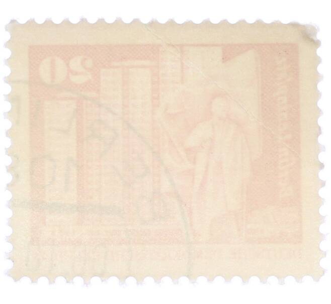 Почтовая марка 20 пфеннигов 1973 года Восточная Германия (ГДР) «Площадь Ленина в Берлине» (Артикул: T11-37417) — Фото №2