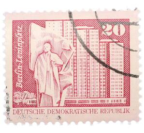 Почтовая марка 20 пфеннигов 1973 года Восточная Германия (ГДР) «Площадь Ленина в Берлине» — Фото №1