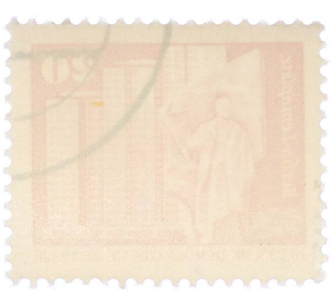 Почтовая марка 20 пфеннигов 1973 года Восточная Германия (ГДР) «Площадь Ленина в Берлине» (Артикул: T11-37418) — Фото №2