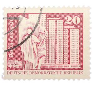 Почтовая марка 20 пфеннигов 1973 года Восточная Германия (ГДР) «Площадь Ленина в Берлине» — Фото №1