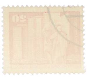 Почтовая марка 20 пфеннигов 1973 года Восточная Германия (ГДР) «Площадь Ленина в Берлине» — Фото №2