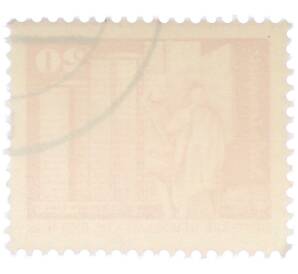 Почтовая марка 20 пфеннигов 1973 года Восточная Германия (ГДР) «Площадь Ленина в Берлине» — Фото №2