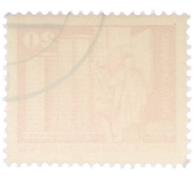 Почтовая марка 20 пфеннигов 1973 года Восточная Германия (ГДР) «Площадь Ленина в Берлине» (Артикул: T11-37420) — Фото №2