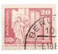 Почтовая марка 20 пфеннигов 1973 года Восточная Германия (ГДР) «Площадь Ленина в Берлине» (Артикул: T11-37421) — Фото №1