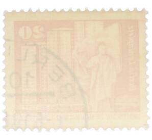 Почтовая марка 20 пфеннигов 1973 года Восточная Германия (ГДР) «Площадь Ленина в Берлине» — Фото №2