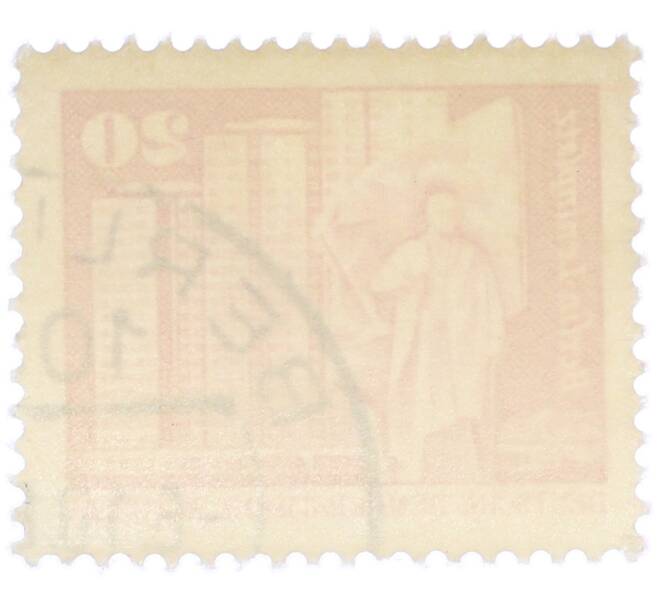 Почтовая марка 20 пфеннигов 1973 года Восточная Германия (ГДР) «Площадь Ленина в Берлине» (Артикул: T11-37421) — Фото №2