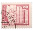 Почтовая марка 20 пфеннигов 1973 года Восточная Германия (ГДР) «Площадь Ленина в Берлине» (Артикул: T11-37422) — Фото №1