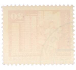 Почтовая марка 20 пфеннигов 1973 года Восточная Германия (ГДР) «Площадь Ленина в Берлине» — Фото №2