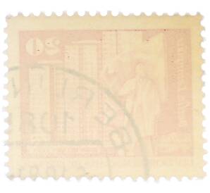 Почтовая марка 20 пфеннигов 1973 года Восточная Германия (ГДР) «Площадь Ленина в Берлине» — Фото №2