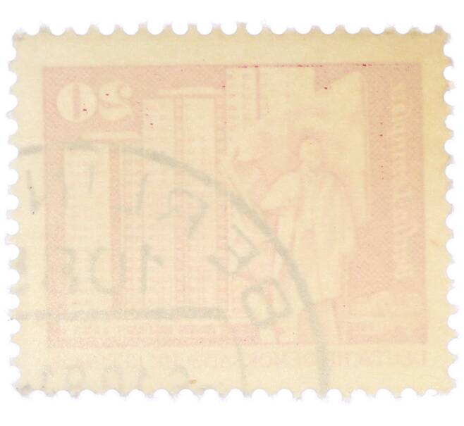 Почтовая марка 20 пфеннигов 1973 года Восточная Германия (ГДР) «Площадь Ленина в Берлине» (Артикул: T11-37423) — Фото №2