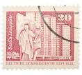 Почтовая марка 20 пфеннигов 1973 года Восточная Германия (ГДР) «Площадь Ленина в Берлине» (Артикул: T11-37424) — Фото №1