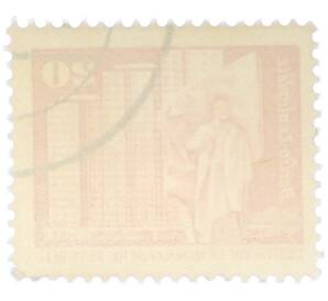 Почтовая марка 20 пфеннигов 1973 года Восточная Германия (ГДР) «Площадь Ленина в Берлине» — Фото №2