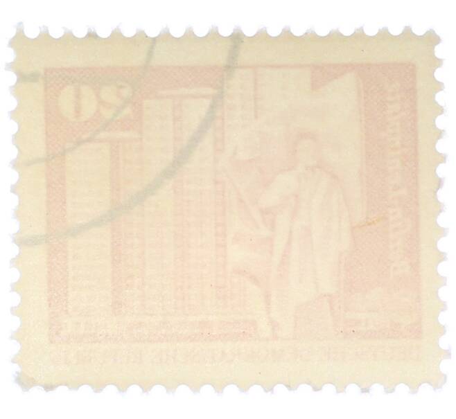 Почтовая марка 20 пфеннигов 1973 года Восточная Германия (ГДР) «Площадь Ленина в Берлине» (Артикул: T11-37424) — Фото №2