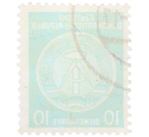 Почтовая марка 10 пфеннигов 1954 года Восточная Германия (ГДР) «Герб» — Фото №2