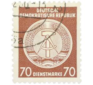 Почтовая марка 70 пфеннигов 1954 года Восточная Германия (ГДР) «Герб» — Фото №1