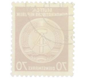 Почтовая марка 70 пфеннигов 1954 года Восточная Германия (ГДР) «Герб» — Фото №2