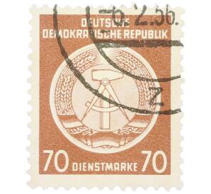 Почтовая марка 70 пфеннигов 1954 года Восточная Германия (ГДР) «Герб» — Фото №1