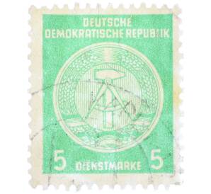 Почтовая марка 5 пфеннигов 1954 года Восточная Германия (ГДР) «Герб» — Фото №1