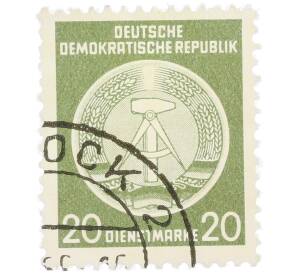 Почтовая марка 20 пфеннигов 1954 года Восточная Германия (ГДР) «Герб» — Фото №1
