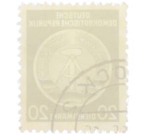 Почтовая марка 20 пфеннигов 1954 года Восточная Германия (ГДР) «Герб» — Фото №2