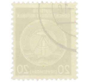 Почтовая марка 20 пфеннигов 1954 года Восточная Германия (ГДР) «Герб» — Фото №2