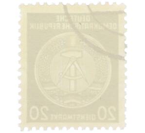Почтовая марка 20 пфеннигов 1954 года Восточная Германия (ГДР) «Герб» — Фото №2