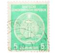 Почтовая марка 5 пфеннигов 1954 года Восточная Германия (ГДР) «Герб» (Артикул: T11-37441) — Фото №1