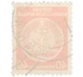 Почтовая марка 40 пфеннигов 1954 года Восточная Германия (ГДР) «Герб» (Артикул: T11-37447) — Фото №2