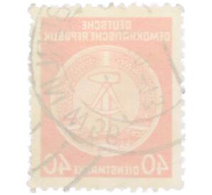 Почтовая марка 40 пфеннигов 1954 года Восточная Германия (ГДР) «Герб» — Фото №2