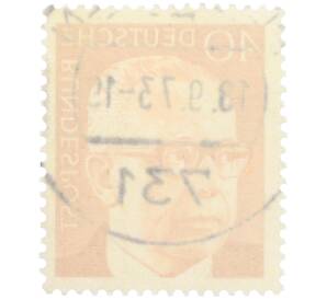 Почтовая марка 40 пфеннигов 1971 года Западная Германия (ФРГ) «Президент Густав Хайнеман» — Фото №2