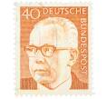 Почтовая марка 40 пфеннигов 1971 года Западная Германия (ФРГ) «Президент Густав Хайнеман» (Артикул: T11-37458) — Фото №1