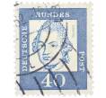 Почтовая марка 40 пфеннигов 1961 года Западная Германия (ФРГ) «Выдающиеся немцы — Готхольд Эфраим Лессинг» (Артикул: T11-37492) — Фото №1