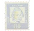 Почтовая марка 40 пфеннигов 1961 года Западная Германия (ФРГ) «Выдающиеся немцы — Готхольд Эфраим Лессинг» (Артикул: T11-37494) — Фото №2