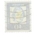 Почтовая марка 40 пфеннигов 1961 года Западная Германия (ФРГ) «Выдающиеся немцы — Готхольд Эфраим Лессинг» (Артикул: T11-37505) — Фото №2