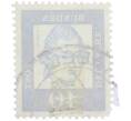 Почтовая марка 40 пфеннигов 1961 года Западная Германия (ФРГ) «Выдающиеся немцы — Готхольд Эфраим Лессинг» (Артикул: T11-37506) — Фото №2