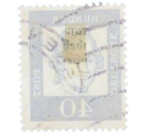 Почтовая марка 40 пфеннигов 1961 года Западная Германия (ФРГ) «Выдающиеся немцы — Готхольд Эфраим Лессинг» — Фото №2