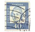 Почтовая марка 40 пфеннигов 1961 года Западная Германия (ФРГ) «Выдающиеся немцы — Готхольд Эфраим Лессинг» (Артикул: T11-37508) — Фото №1