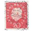 Почтовая марка 20 пфеннигов 1959 года Западная Германия (ФРГ) «Теодор Хойс» (Артикул: T11-37527) — Фото №1
