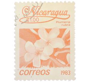 Почтовая марка 1 кордоба 1983 года Никарагуа «Плюмерия красная» — Фото №1