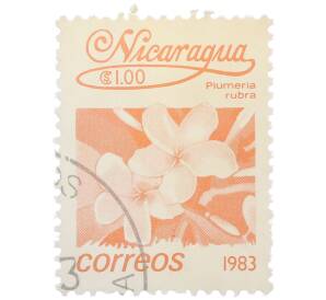 Почтовая марка 1 кордоба 1983 года Никарагуа «Плюмерия красная» — Фото №1