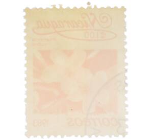 Почтовая марка 1 кордоба 1983 года Никарагуа «Плюмерия красная» — Фото №2