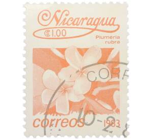 Почтовая марка 1 кордоба 1983 года Никарагуа «Плюмерия красная» — Фото №1