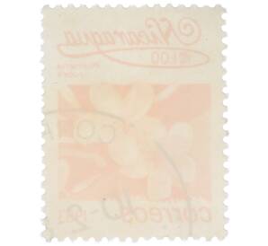 Почтовая марка 1 кордоба 1983 года Никарагуа «Плюмерия красная» — Фото №2